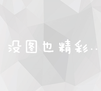 深入解析SEM分析方法：原理、应用与实战技巧